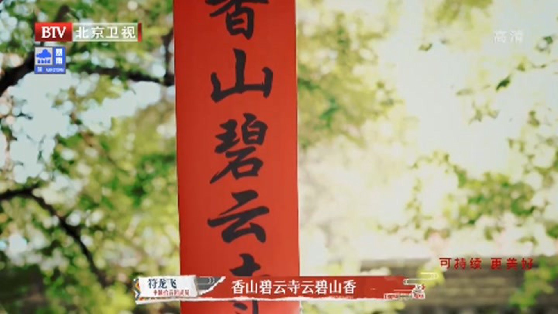 杭州山香教育